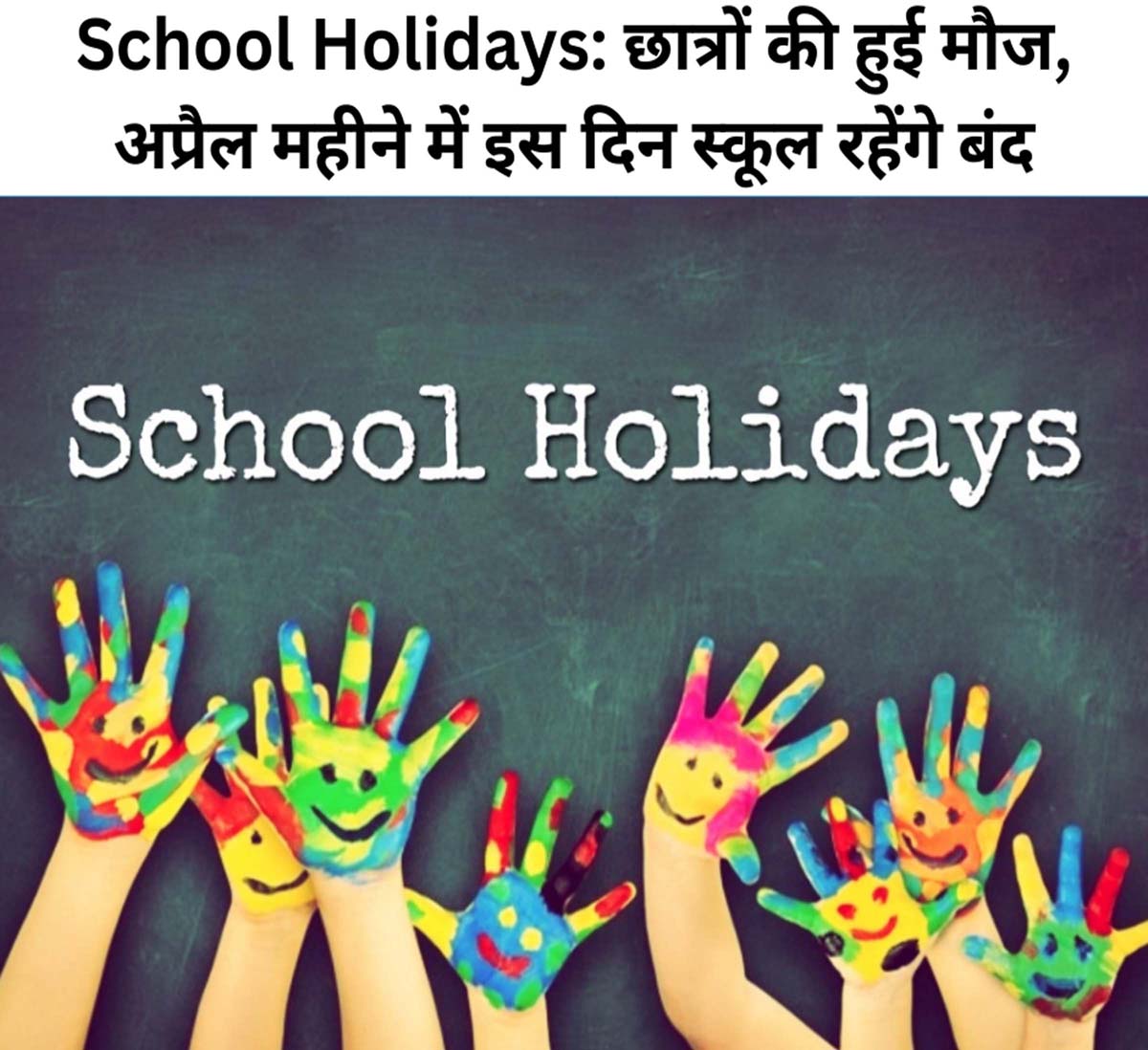 Featured Image